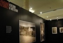 Дзержинцы примут участие в XV Областной выставке фотографического искусства
