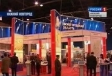 Дзержинск представлен на ежегодном Международном форуме «Россия единая-2011»