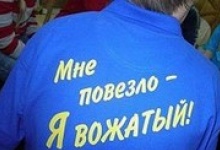 Дзержинцы вышли в полуфинал областного конкурса вожатых