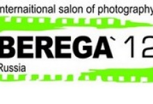 В Дзержинске откроется экспозиция международного фотоконкурса "Берега-2012"