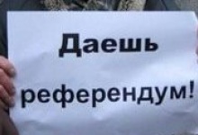 В Дзержинске может состояться референдум по всенародным выборам мэра