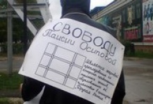 В Дзержинске прошел одиночный пикет в защиту политзаключенной Таисии Осиповой