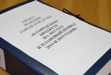 Бюджет Дзержинска на 2013 год составит почти 4 миллиарда рублей