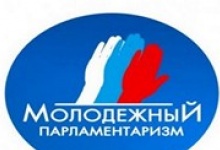 В Дзержинске стали известны предварительные итоги выборов в Молодежный парламент