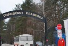 Почти 2 миллиона рублей ушло на ремонт дзержинского кладбища