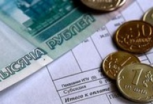 Власти Дзержинска помогут жителям выплатить коммунальные долги
