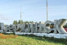 Дзержинск вошел в число высокоразвитых городов Нижегородской области