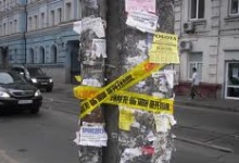В Дзержинске проконтролируют расклейку уличных объявлений