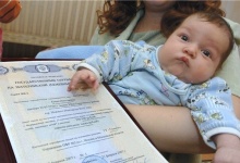 В Дзержинске выдано 999 сертификатов на получение материнского капитала