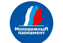 В Дзержинске выберут двух представителей в Молодежный парламент Нижегородской об