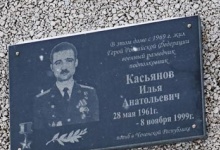 В Дзержинске появится мемориальная доска Илье Касьянову