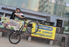В Дзержинске состоялся Молодежный День города