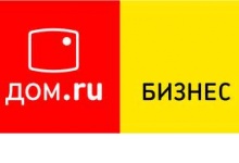 "Дом.ru Бизнес" предлагает управлять бизнесом "На расстоянии отпуска"