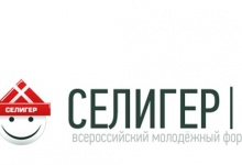 Дзержинская делегация вернулась с молодежного форума "Селигер"