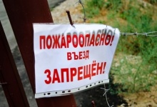В Дзержинске установлен самый низкий класс пожароопасности