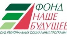 Дзержинские предприниматели могут принять участие во всероссийском социальном ко