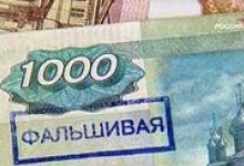 В Дзержинске продолжается распространение фальшивых денежных купюр
