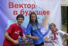 Дзержинской молодежи покажут "Вектор в будущее"