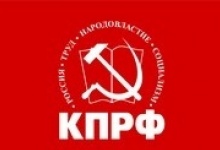 Дзержинские коммунисты хотят упростить процедуру отзыва главы города