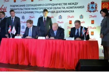 В Дзержинске подписано соглашение о строительстве завода теплового оборудования 