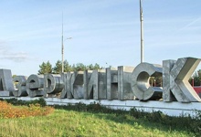 Дзержинск занял 96 место в рейтинге комфортных для жизни крупных городов