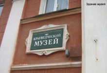 В Дзержинском краеведческом музее открываются новые выставки