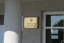 Администрация Дзержинска не согласна с включением Дзержинска в список самых гряз