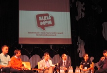 Дзержинцы приняли участие в международном медиафоруме
