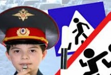 В Дзержинске выбрали юных инспекторов движения