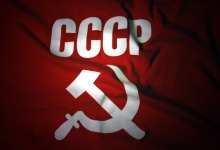 Привет из СССР