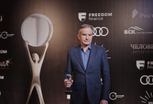 Дзержинцы стали лауреатами региональной премии Человек года