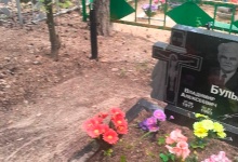 В Дзержинске разграбили могилу ветерана