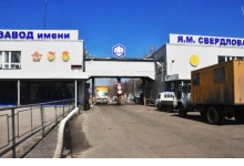 Суд вынес приговор по делу о взрыве на заводе Свердлова