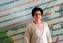 Директор школы № 1 Нина Звездина назначена общественным помощником регионального