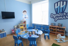 Футбольная игровая комната появилась в Городской детской больнице №8 г. Дзержинс