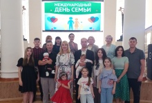 Торжественное чествование многодетных семей состоялось в Дзержинске