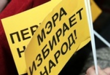 В Дзержинске начинается война за сохранение свободных выборов мэра 