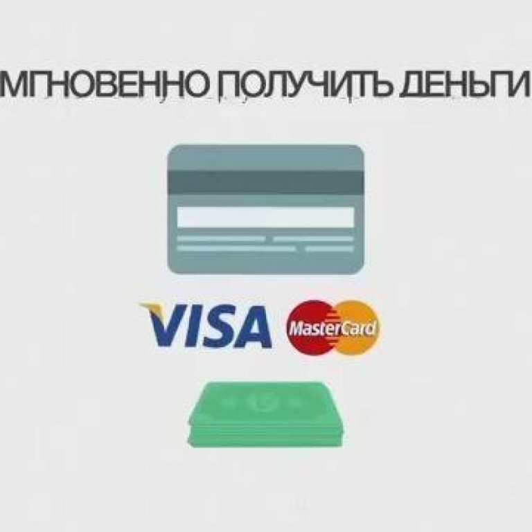 Взять кредит онлайн в нижегородской области онлайн займ на карту без процентов zaym onlayn24 ru
