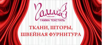 Магазин Фантазия Дзержинск